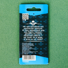 Брелок "За ВДВ" - Фото 4