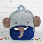 Мягкий рюкзак «Слонёнок» - Фото 1