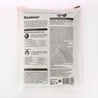 Удобрение минеральное БиоМастер Калимаг, гум., 1 кг - Фото 2