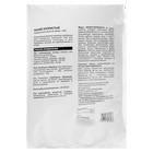 Удобрение минеральное БиоМастер Хлористый калий, гум., 1 кг - Фото 2