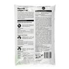 Удобрение минеральное БиоМастер Хлористый калий, гум., 1 кг - Фото 4