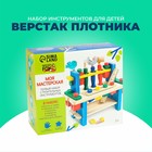 Набор инструментов «Верстак плотника», 16 деталей - Фото 4