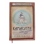 Ежедневник "Камасутра", 80 листов, интим - Фото 2