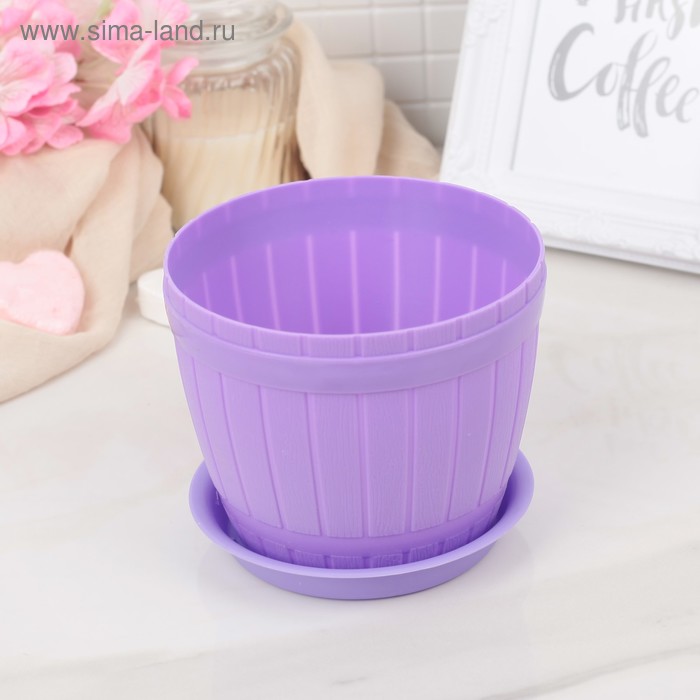 Горшок с поддоном 13×13×10 см "Каприя", пластик, цвет МИКС - Фото 1