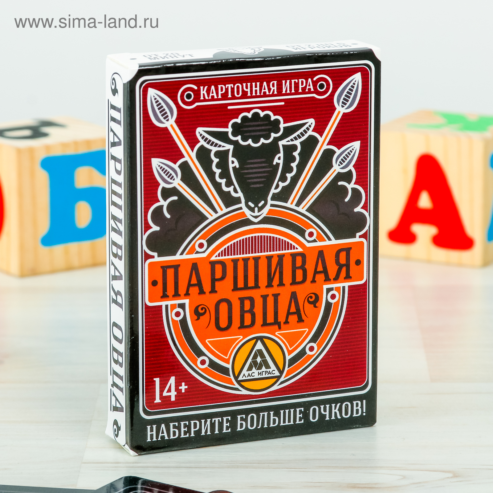 Настольная карточная игра «Паршивая овца»