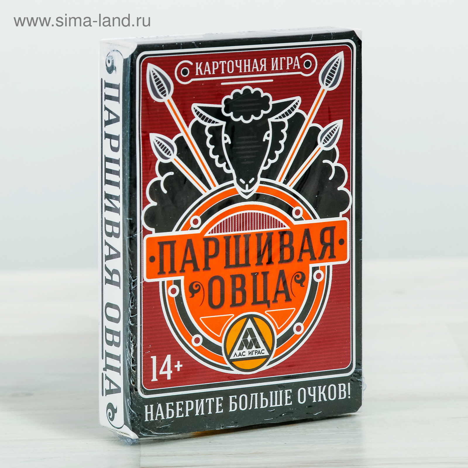 Настольная карточная игра «Паршивая овца»