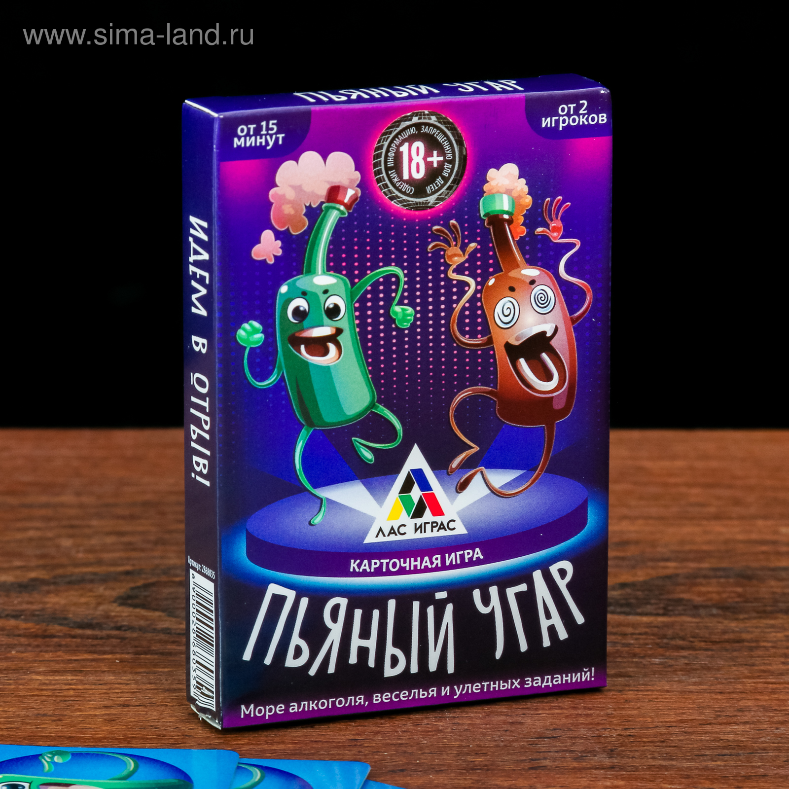 Алкогольная игра «Пьяный угар», 40 карточек