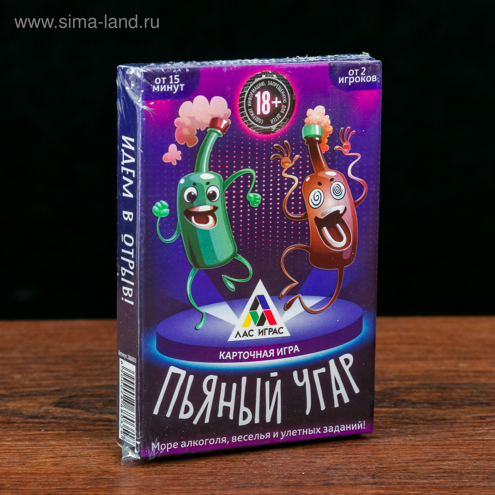 Алкогольная игра «Пьяный угар», 40 карточек