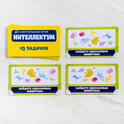 Настольная игра «Интеллектум», повышаем IQ - Фото 8