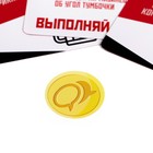 Настольная игра для взрослых «Отвечай или Выполняй. Давай зажигай», 50 карт, 18+ - Фото 5