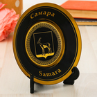 Тарелка сувенирная «Самара. Герб» - Фото 2
