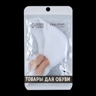 Подследники на пальцы ног, дышащие, силиконовые, 9×9 см, пара, белые - Фото 5