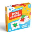 Настольная логическая игра «Яркая головоломка», 18 фигур, 7+ 3114595 - фото 319861050