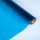 Бумага-пленка прозрачная, (целлюлоза 100%), 0.5 х 16.25 м, Sadipal, 25 листов в рулоне, 30 г/м² (с перфорацией, 1 лист 0.5 х 0.65 м), голубая - Фото 1