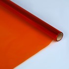 Бумага-пленка прозрачная, (целлюлоза 100%), 0.7 х 10.0 метров, Sadipal, (1 лист), 30 г/м², оранжевый - Фото 1