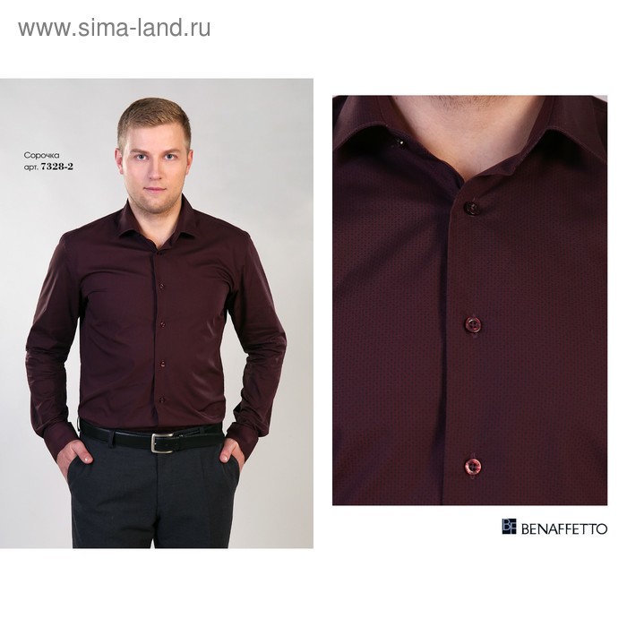 Сорочка мужская, размер 42-170-176, цвет тёмно-бордовый 7328- 2 S - Фото 1