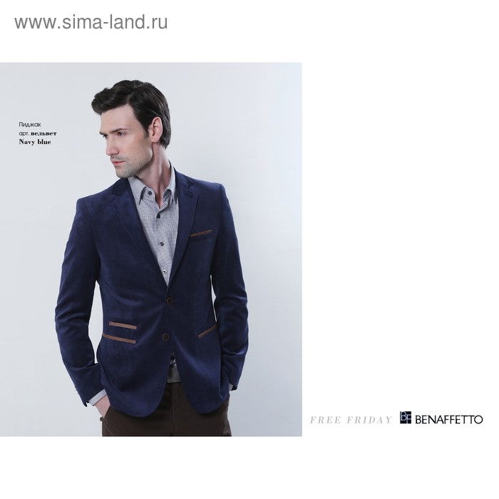 Пиджак мужской, размер 176-108-96 1327 - Фото 1