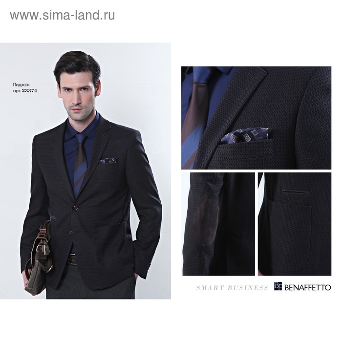 Пиджак мужской, размер 176-112-100 1325 - Фото 1