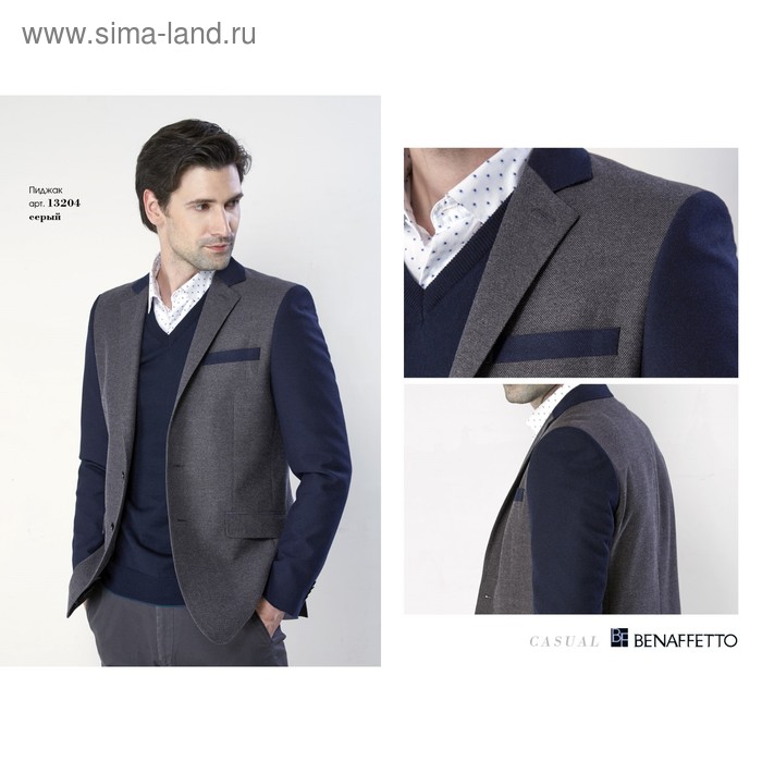 Пиджак мужской, размер 188-108-96 1351 - Фото 1