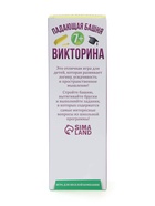 Дженга падающая башня ЛАС ИГРАС «Викторина», 54 бруска, 7+ - Фото 9