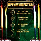 Свечи фонтаны для торта "Радужные искры" 10 см, 30 секунд, цветное пламя, 4 шт - Фото 2