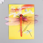 Магнит пластик "Стрекоза Линдения" 9,5х13 см МИКС - фото 24359527