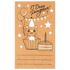 Открытка деревянная "С Днём Рождения!" мишка с шариками - Фото 1