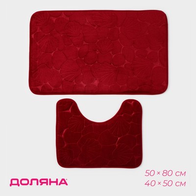 Набор ковриков для ванной и туалета Доляна «Галька, ракушки», 2 шт, 40×50 см, 50×80 см, цвет бордовый