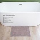 Коврик для ванной Доляна «Букли», 40×60 см, цвет серый - фото 209978