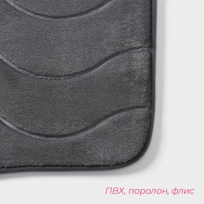Коврики для ванной и туалета Доляна «Волна», 2 шт., 40×50 см, 50×80 см, серые
