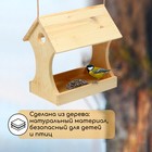 Кормушка для птиц «Беседка», 15 × 24 × 26 см, Greengo - Фото 3