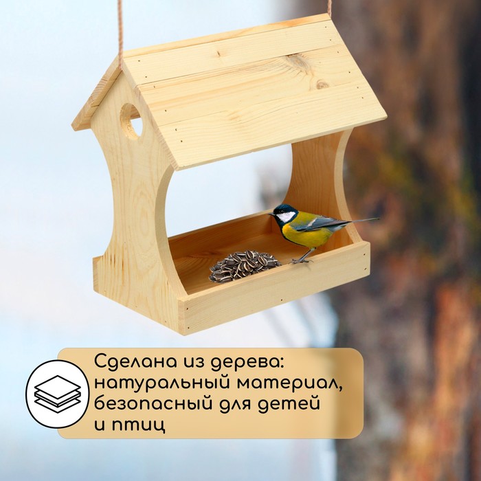 Кормушка для птиц «Беседка», 15 × 24 × 26 см, Greengo - фото 1890750725