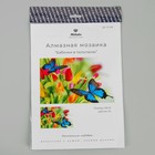 Алмазная мозаика «Бабочки в тюльпанах», 33 цвета - Фото 3