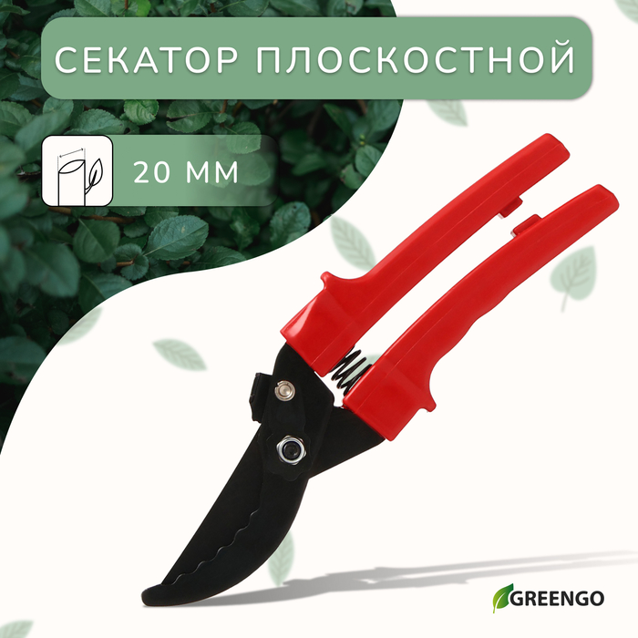Секатор плоскостной, 9" (23 см), с пластиковыми ручками, МИКС - Фото 1