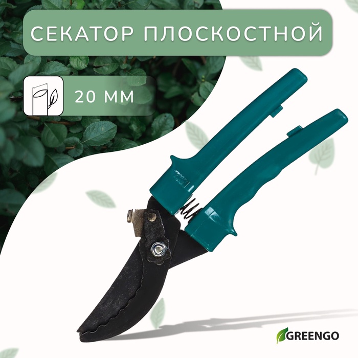 Секатор плоскостной, 9" (23 см), с пластиковыми ручками, МИКС - Фото 1