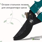 Секатор плоскостной, 9" (23 см), с пластиковыми ручками, МИКС - Фото 2