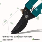 Секатор плоскостной, 9" (23 см), с пластиковыми ручками, МИКС - Фото 3