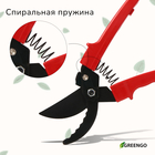 Секатор плоскостной, 9" (23 см), с пластиковыми ручками, МИКС - Фото 5