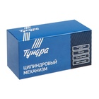 Цилиндровый механизм, 70 мм, английский ключ, 5 ключей, цвет хром - Фото 3