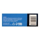 Цилиндровый механизм, 70 мм, английский ключ, 5 ключей, цвет хром - Фото 4