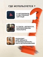 Аварийный молоток с ножом для ремня на подставке, 6.5×17.5 см - Фото 3