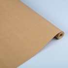 Бумага упаковочная крафт без печати, 75 г/м² ,0,7 х 20 м - фото 8386609