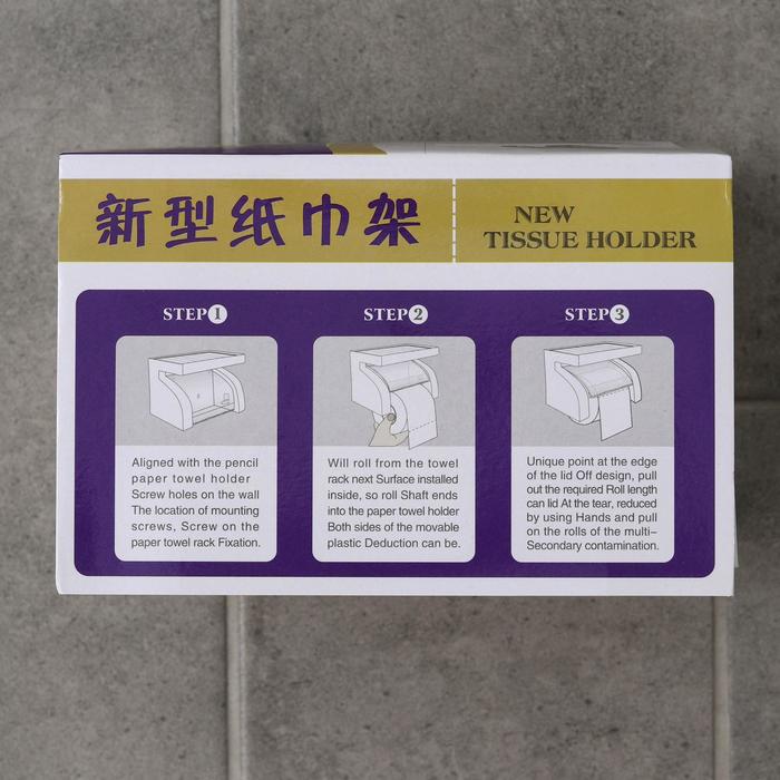 Держатель для туалетной бумаги с полочкой, 18×11,5×12 см, цвет белый - фото 1901073128