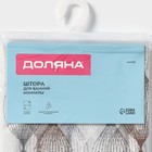 Штора для ванной Доляна «Капли», 180×180 см, EVA - Фото 7