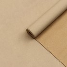 Бумага упаковочная крафт "Бисквит", 0,7 х 10 м, 70 г/м² - Фото 4