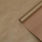 Бумага упаковочная крафт «Золотая пыль», 0,68 х 10±5% м 70 г/м² - Фото 1