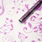 Плёнка для цветов "Вьюнок сиреневый", 0,72 х 7,5 м, 40 мкм, 200 г - Фото 1