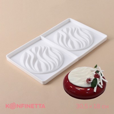 Форма для муссовых десертов и выпечки KONFINETTA «Зебрано», силикон, d=13,2 см, 30,5×18 см, цвет белый