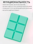 Форма для льда Доляна «Кубик», силикон, 16×11×4.8 см, 6 ячеек (4.6×4.6 см), бирюзовая - Фото 3