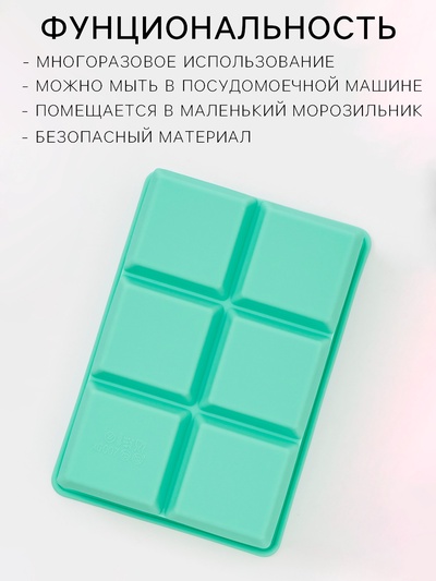 Форма для льда и заготовок Доляна «Кубик», силикон, 16×11×4.8 см, 6 ячеек (4.6×4.6 см), бирюзовая